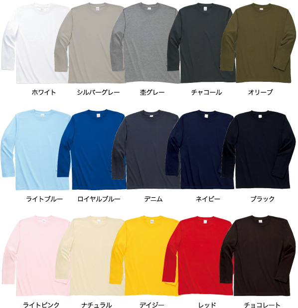 ロングTシャツ