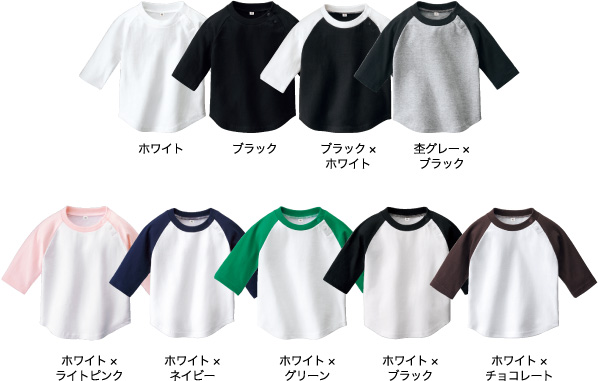 ベビーラグランTシャツ